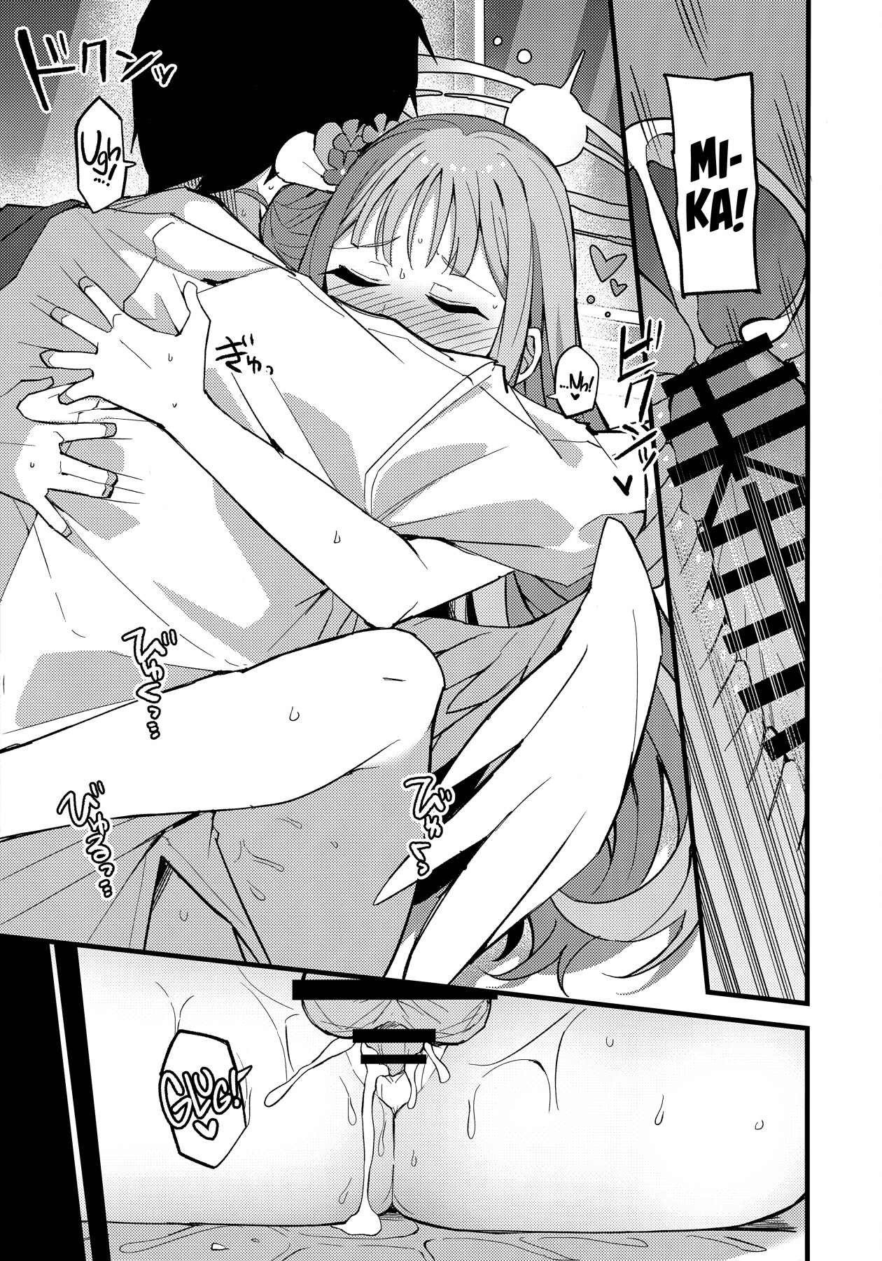 Hentai Manga Comic-Right Here With You, Who Forgave Me-Read-23